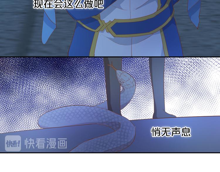 第45话 陷阱28