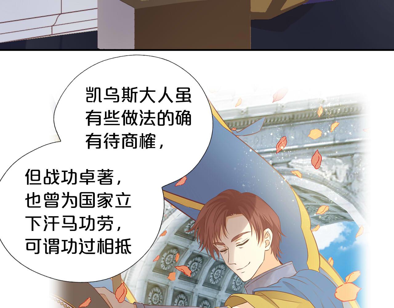 第148话 羞耻的滑稽戏85