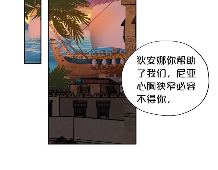 第59话 逃脱79