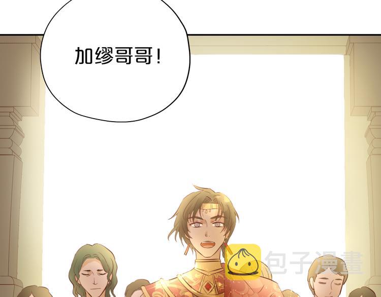 第28话 软肋72