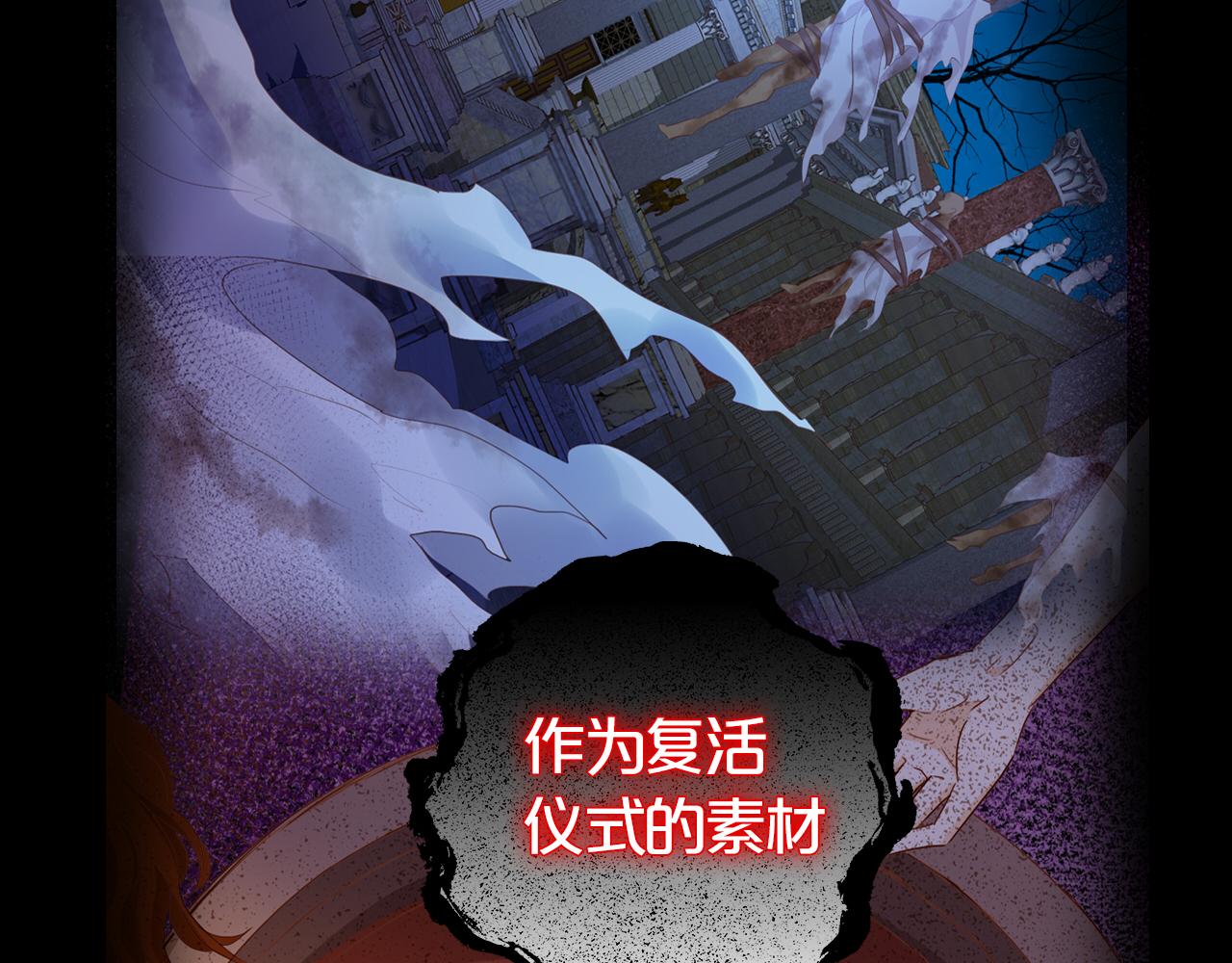 第141话 一切的真相39