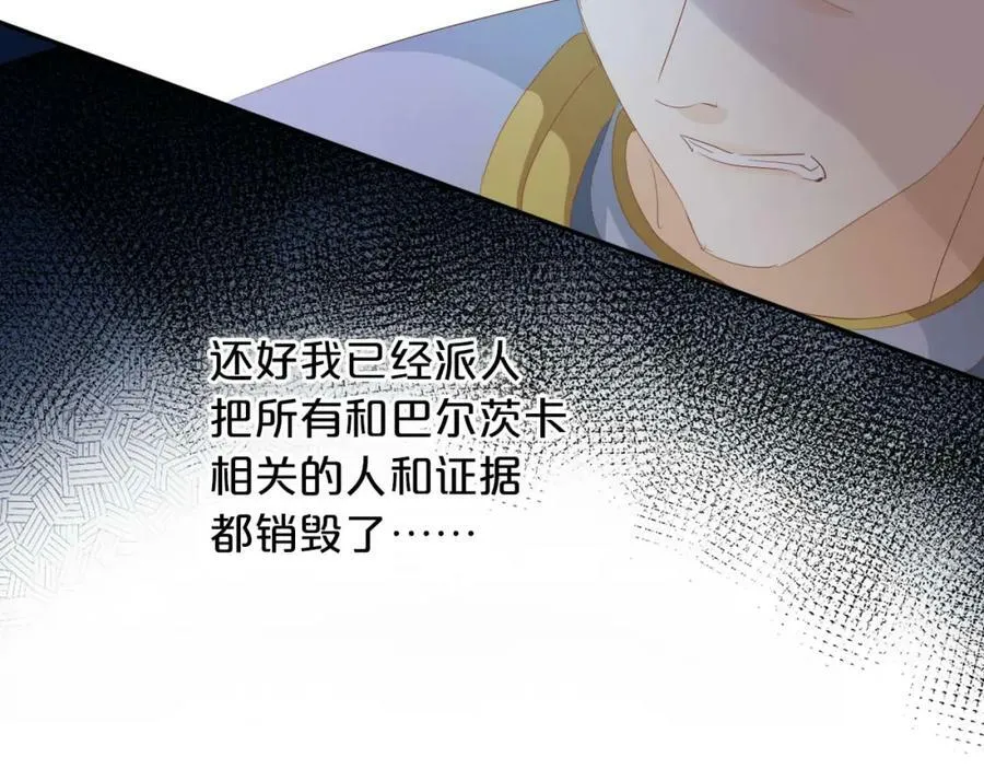 第155话 罪证35