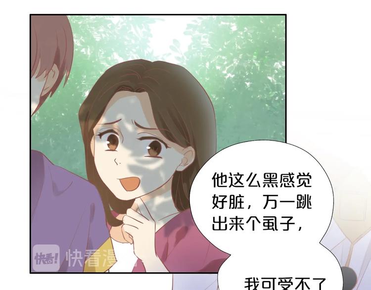 第3话 骑马教学这么甜？！81