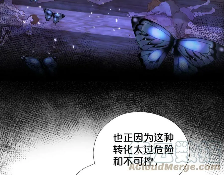 第129话 禁忌的秘术68