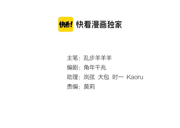 第56话 灼热的你11