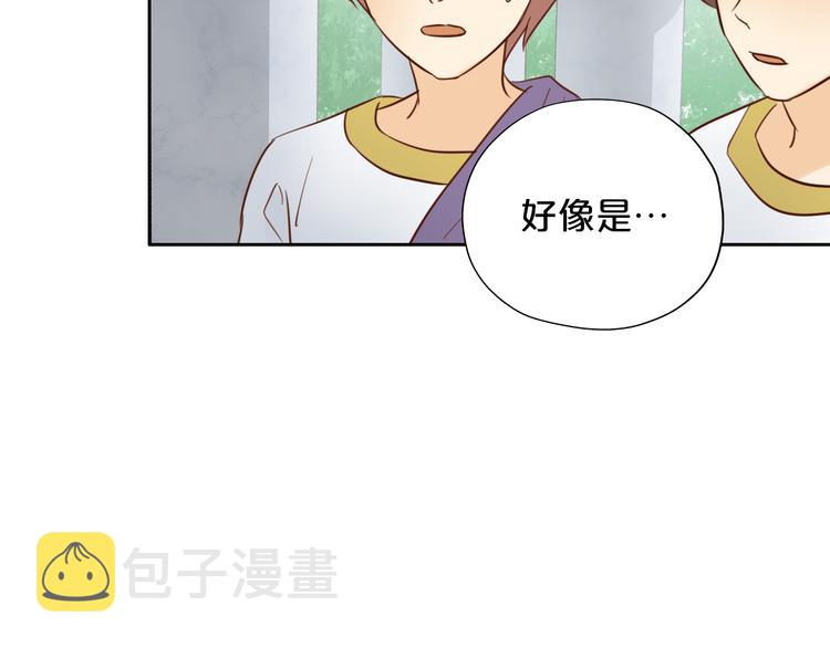 第15话 他的怀抱50