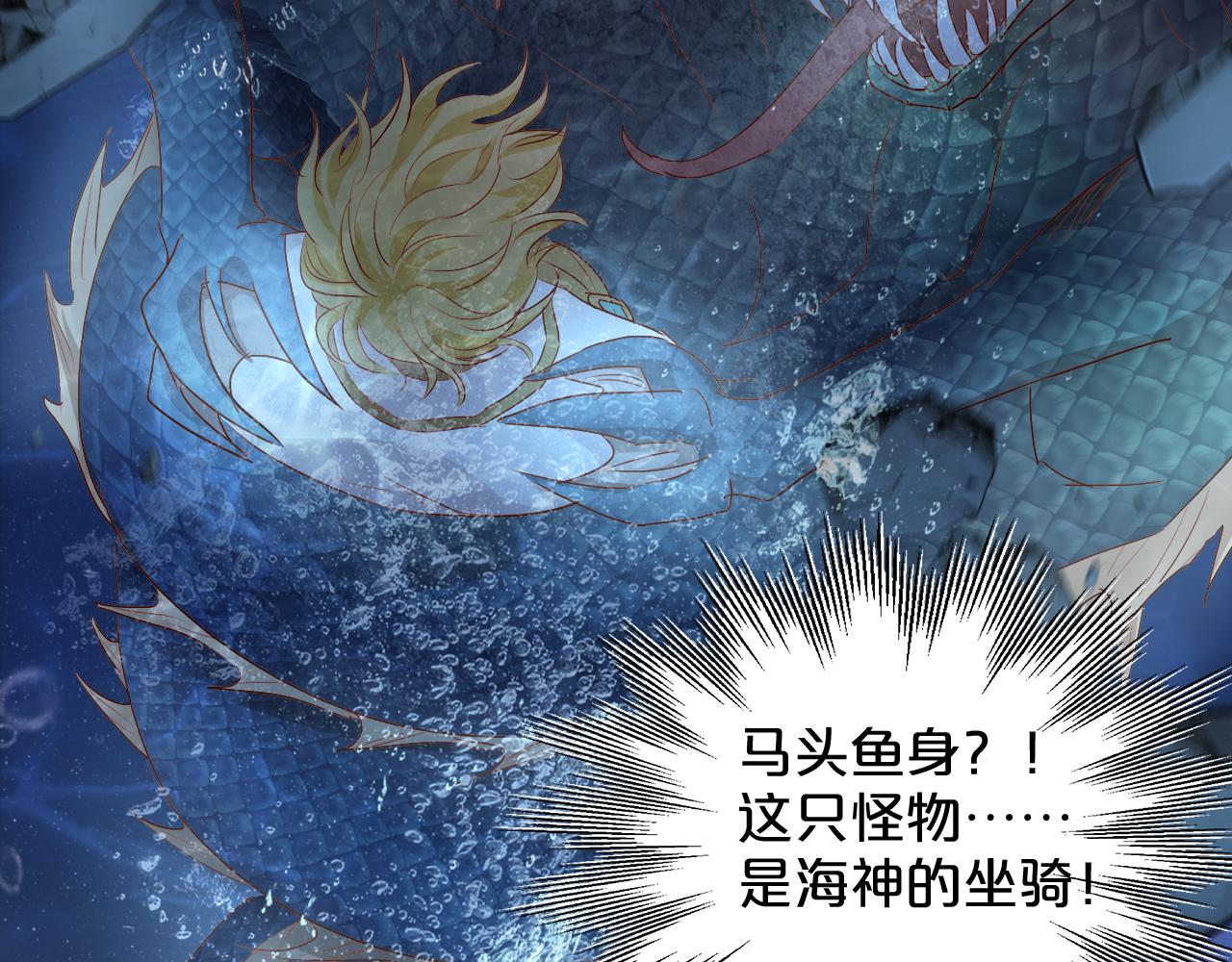 第105话 这个拖油瓶！13