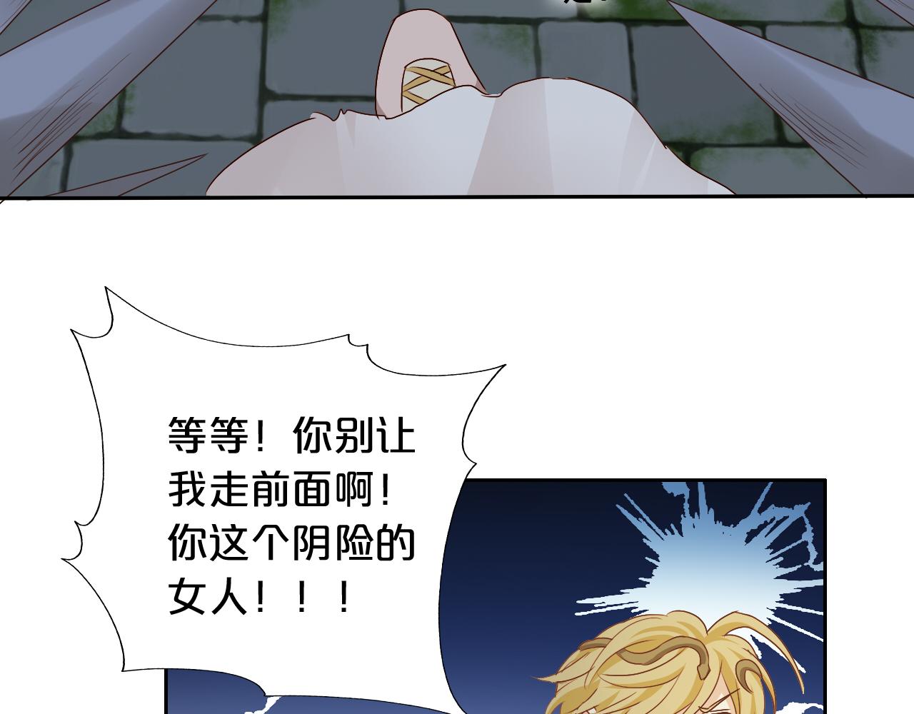 第107话 穴中秘密58