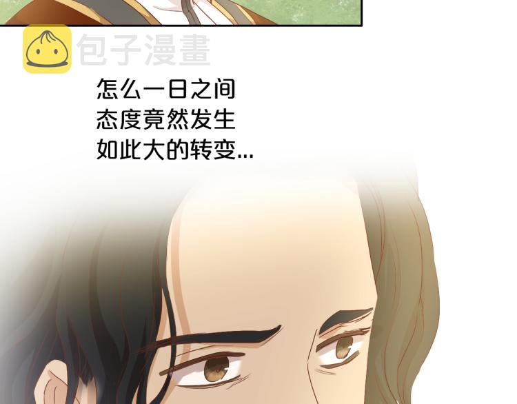 第88话 甜蜜的惩罚52