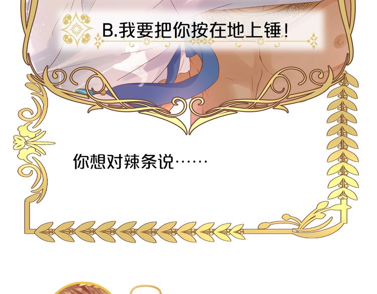 第61话 贴·身·肉·搏124