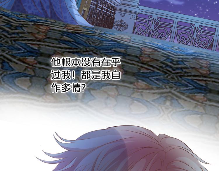 第43话 再见了，从前的我71