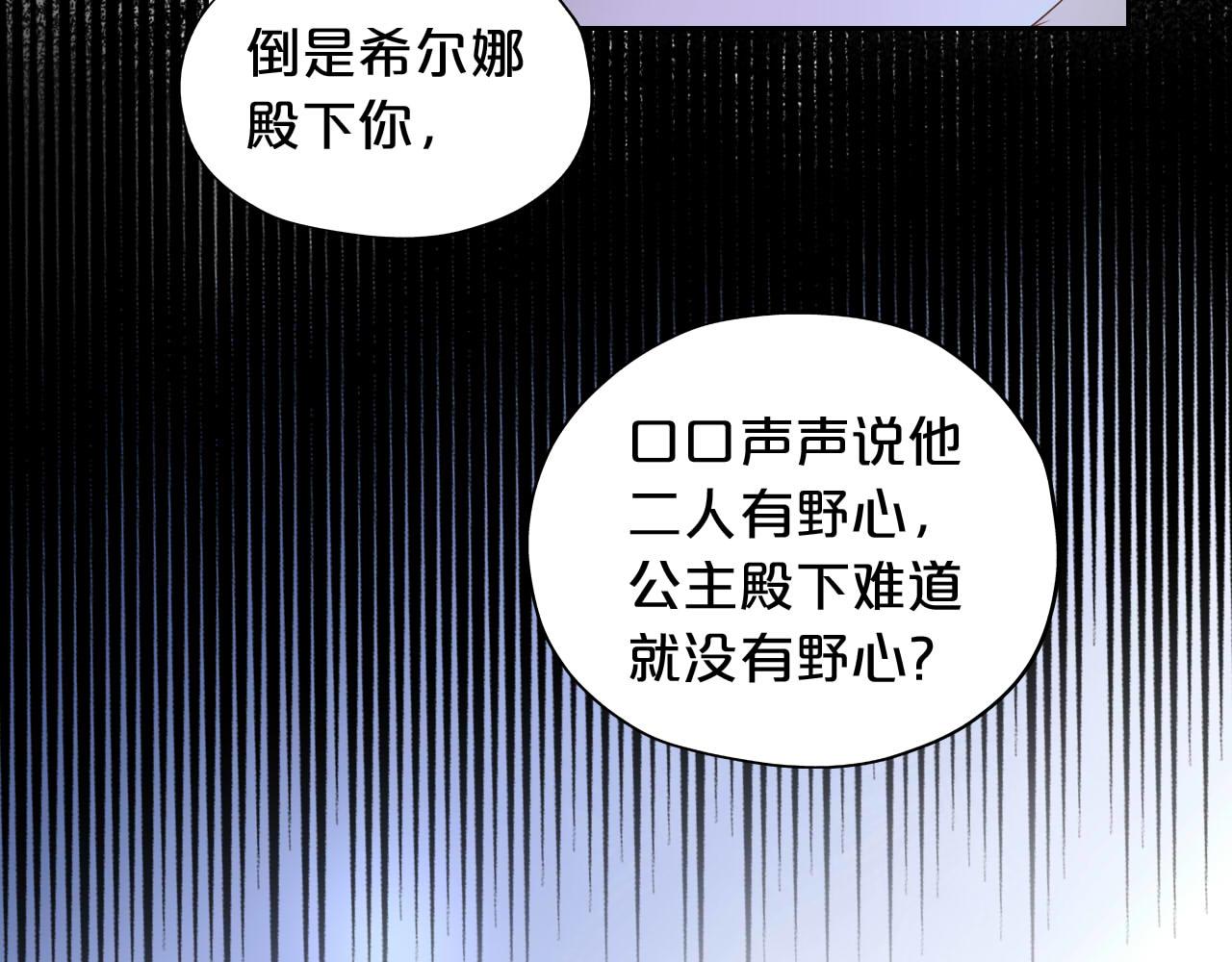 第148话 羞耻的滑稽戏88