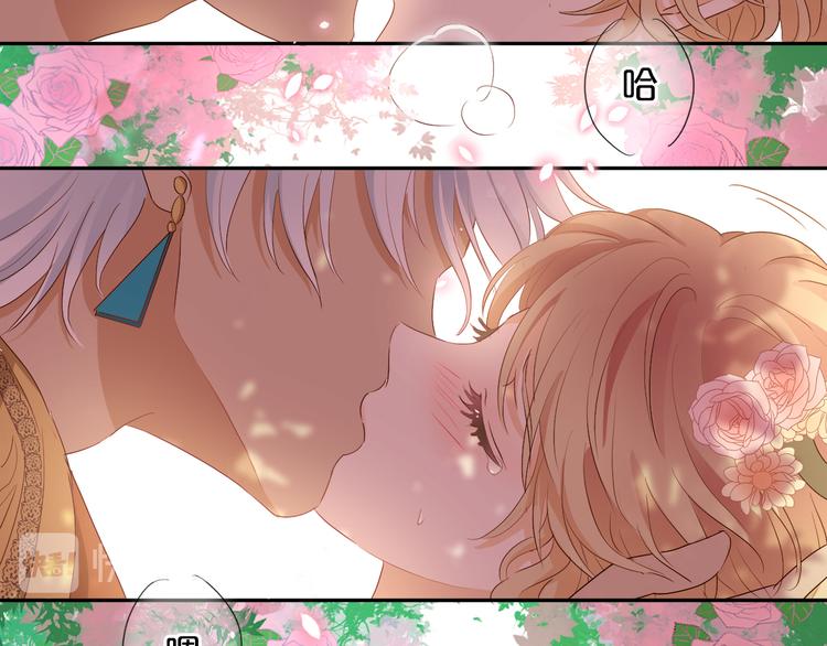第74话 甜蜜迷境85