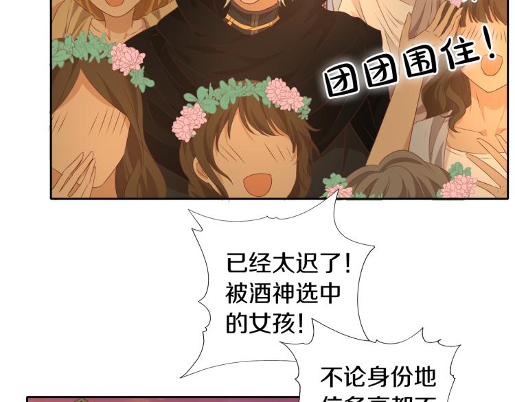 第92话 初次约会95