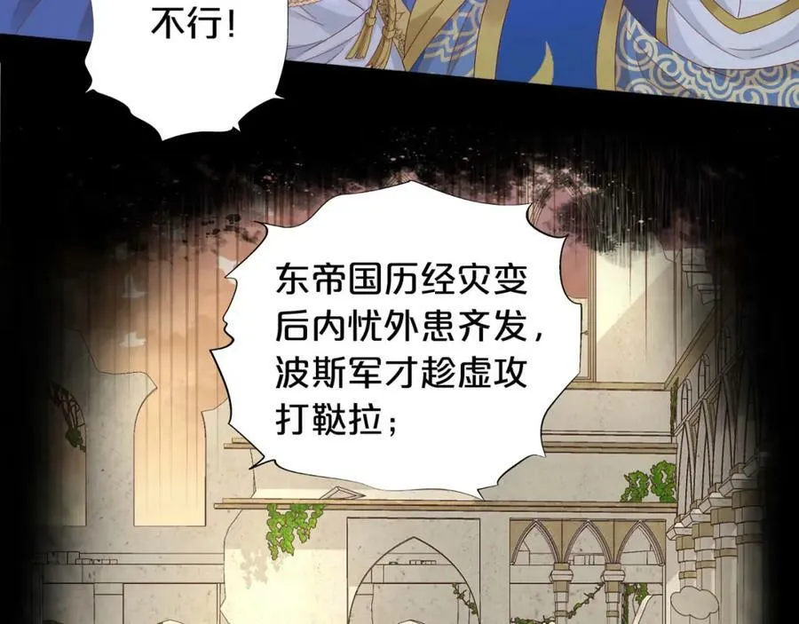 第157话 意外的来信55