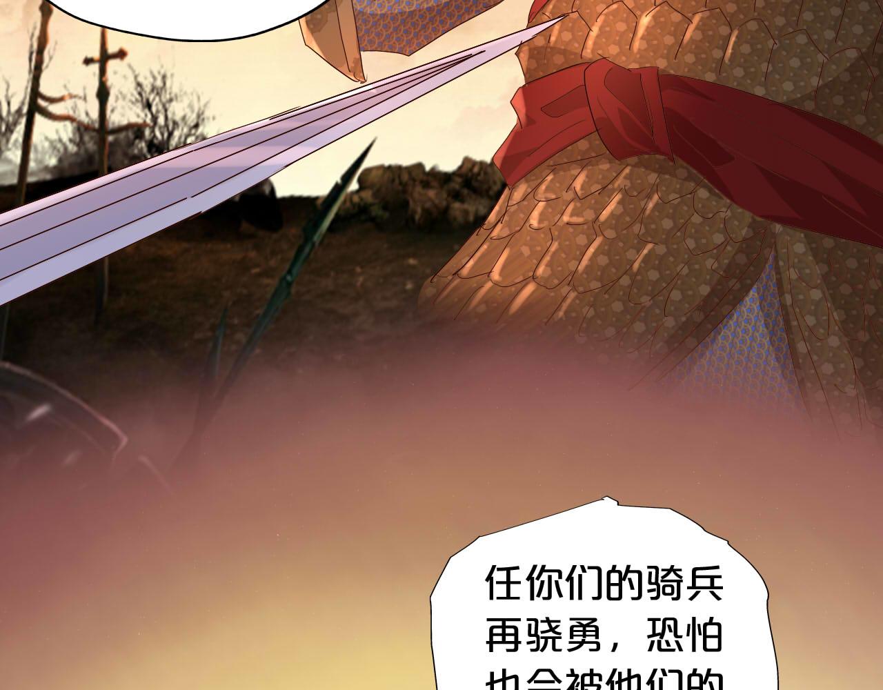 第148话 羞耻的滑稽戏47
