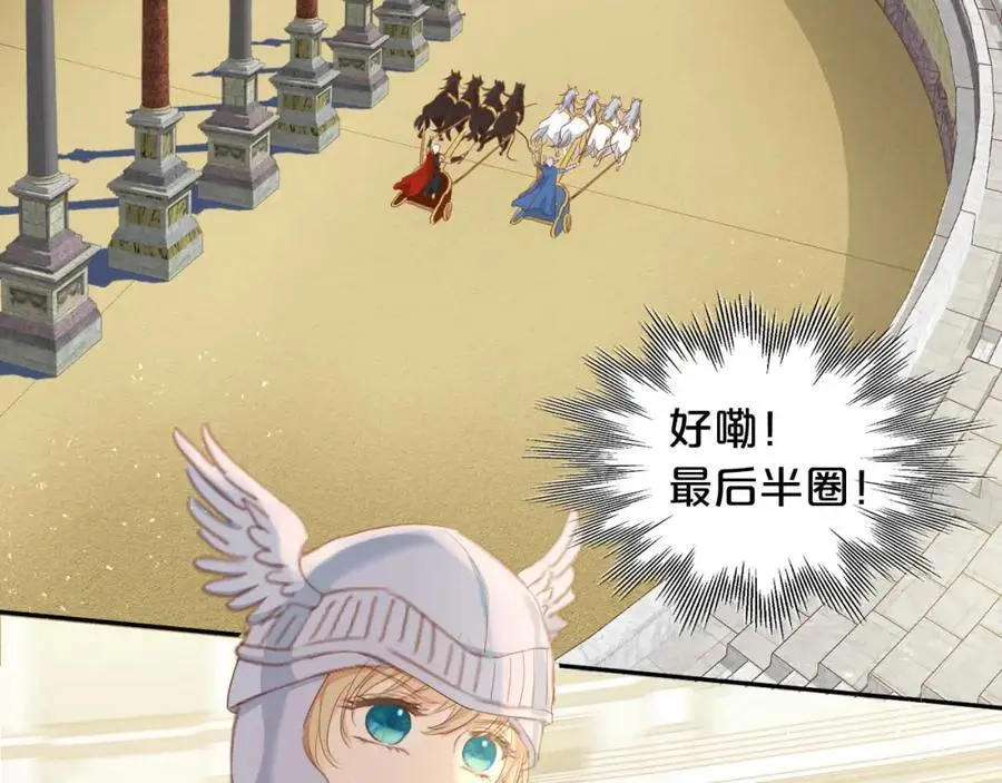 特别篇二04 千钧一发的拥抱38