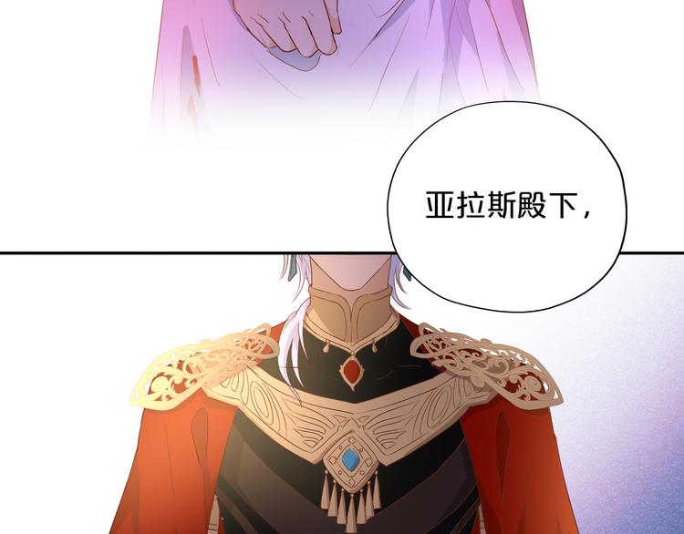 第66话 我……好脏75