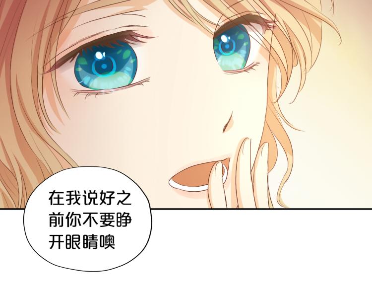 第88话 甜蜜的惩罚26