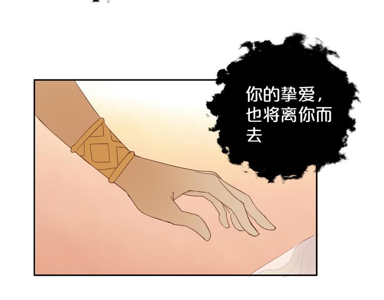 第36话 强欲58