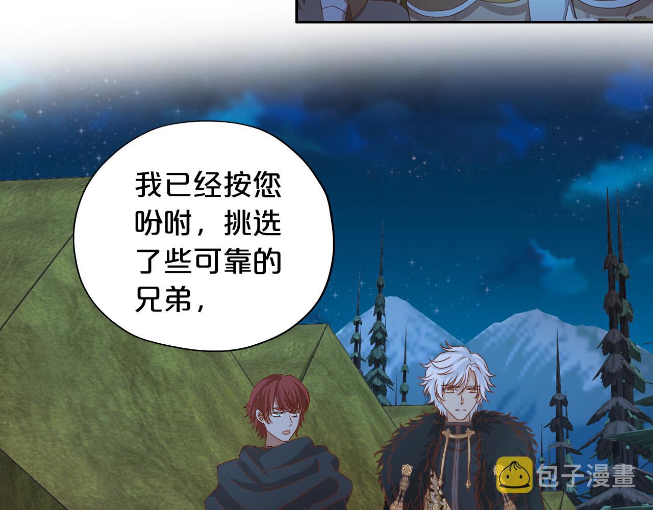 第117话 私会94