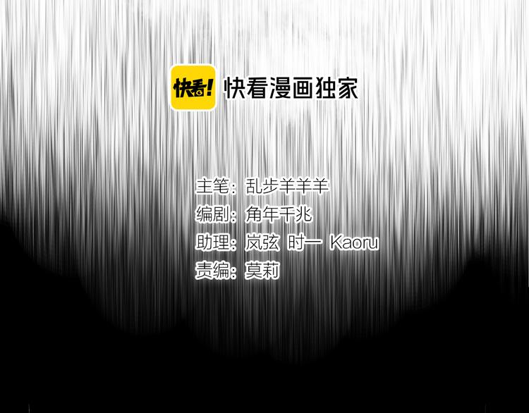 第78话 地狱魔王6
