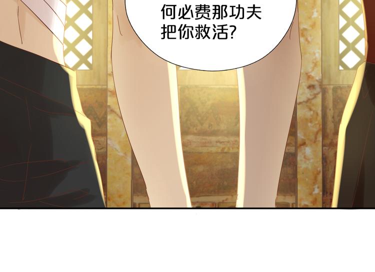 第37话 帝国的希望49