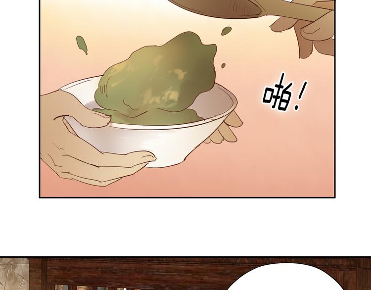 第37话 帝国的希望29