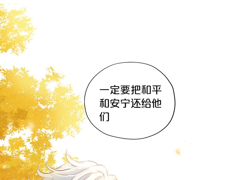 第75话 我们的心愿89