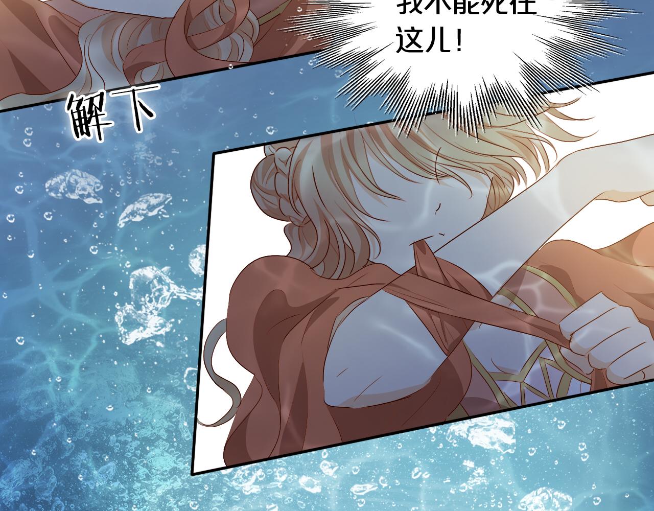 第104话 幻境之人87