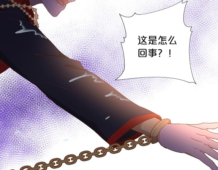 第54话 危情牢狱73