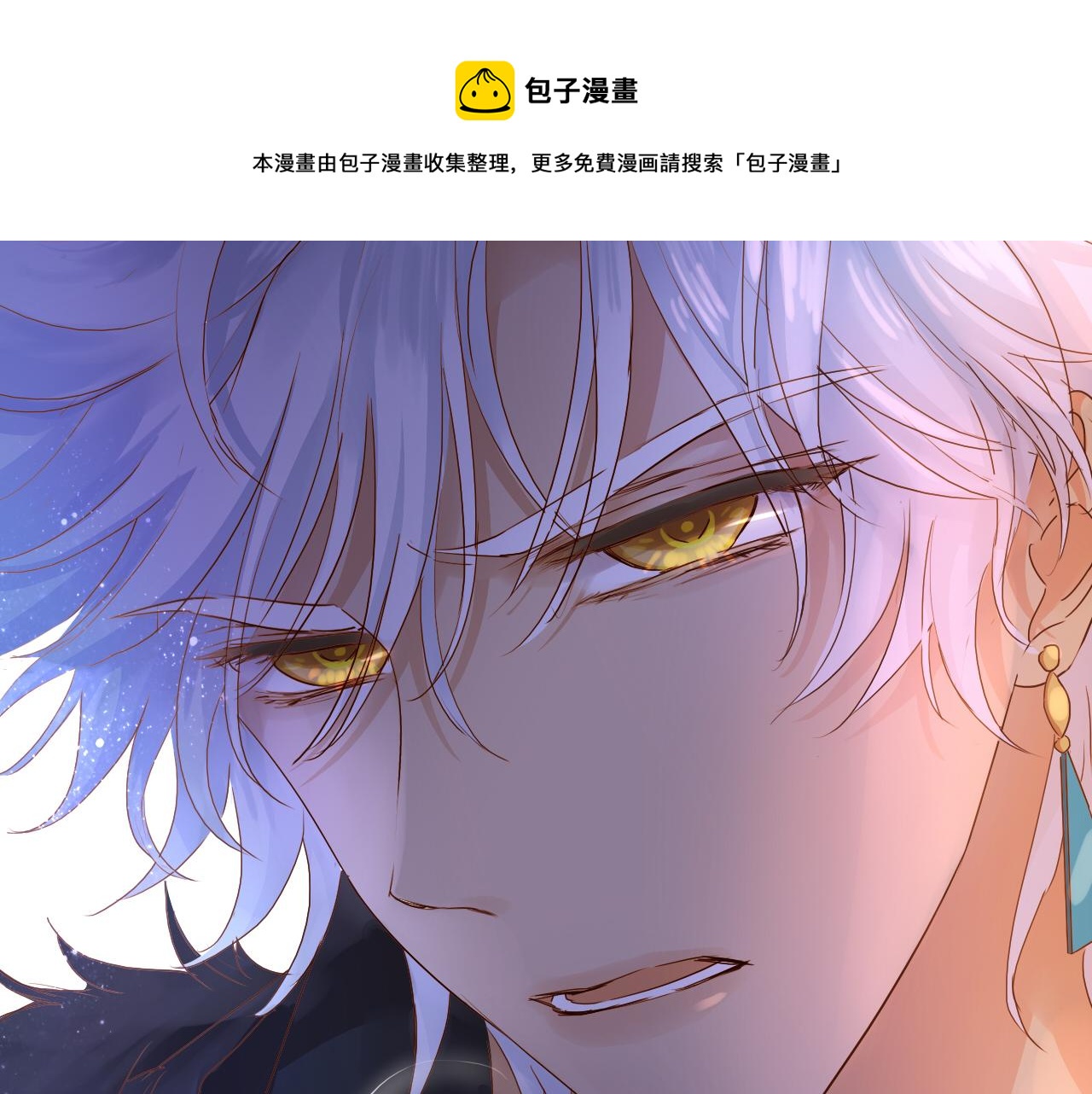 第120话 雪夜，不眠30