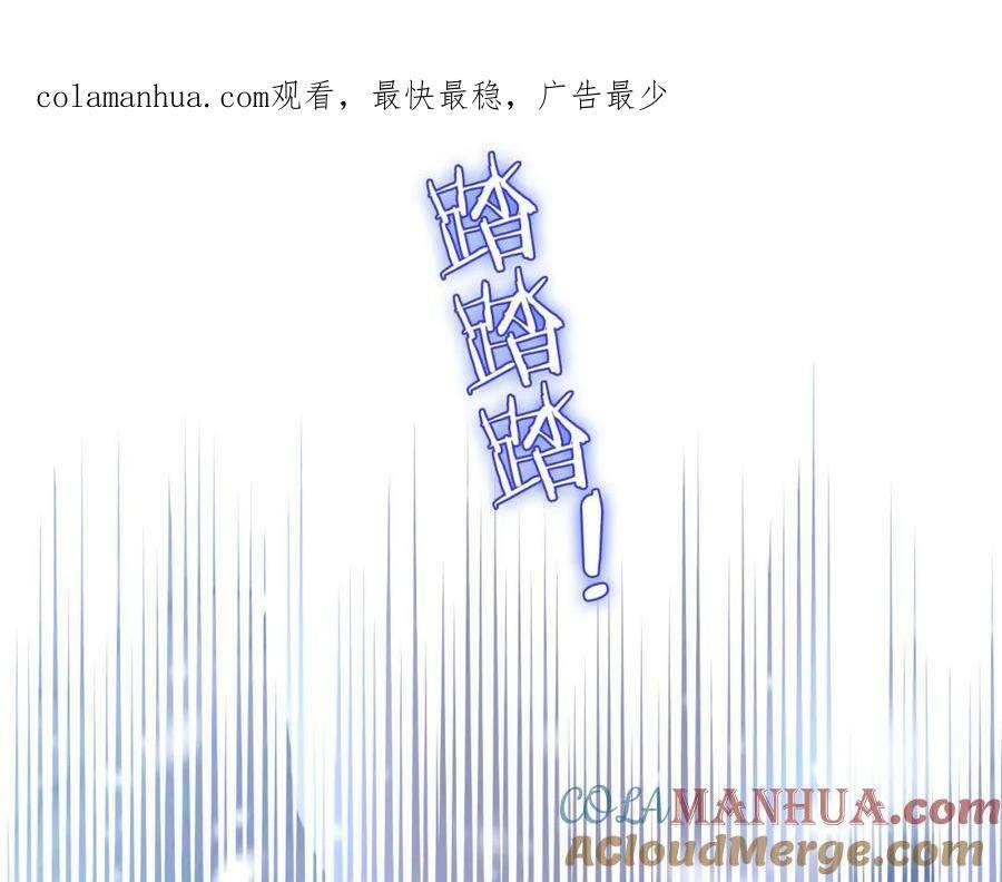 第166话 星河予你0