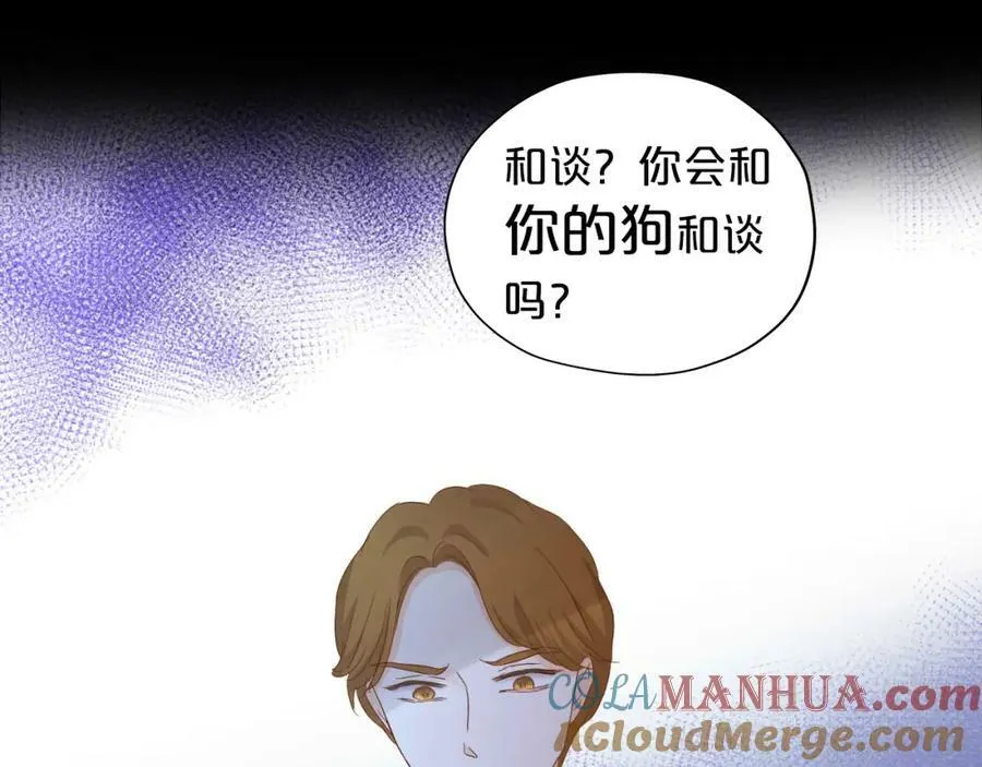 第167话 与狼共舞72