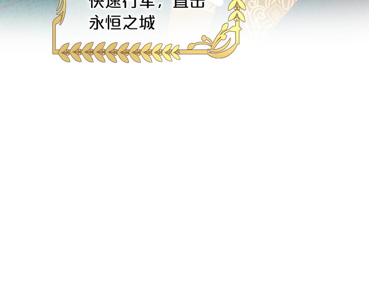 第76话 秘密计划16