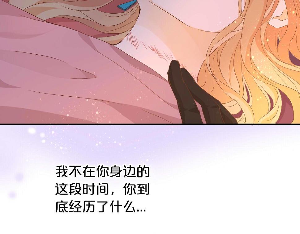 第159话 护妻狂魔89