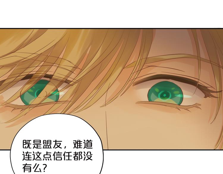 第44话 他变了？40