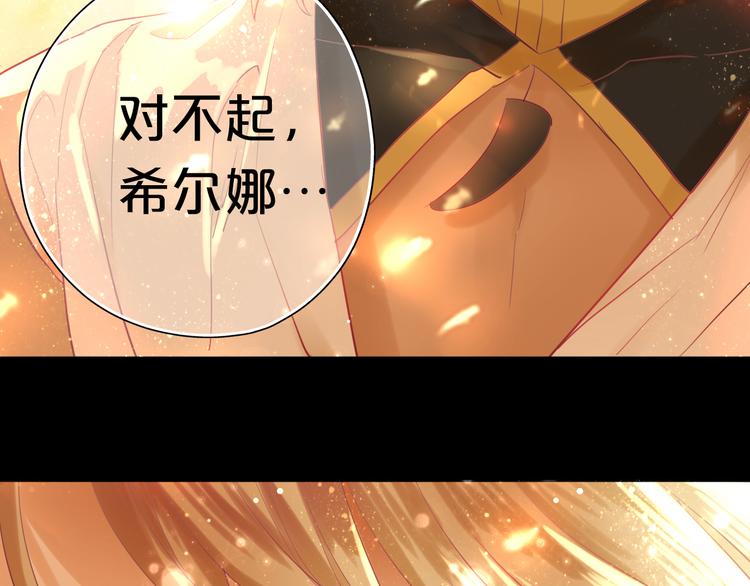 第23话 吻74