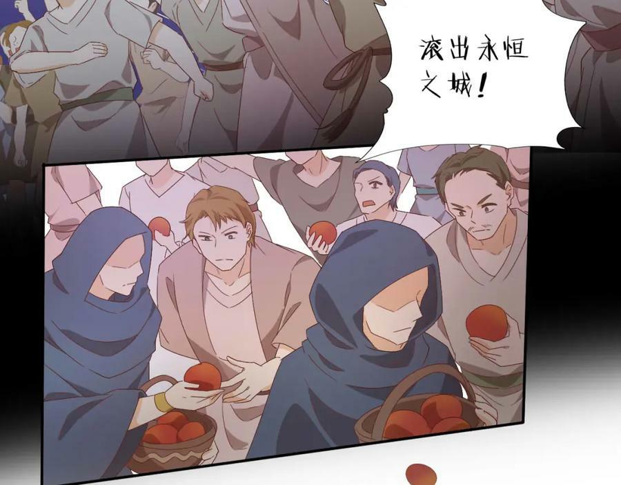 第173话 呼啸的恩怨94
