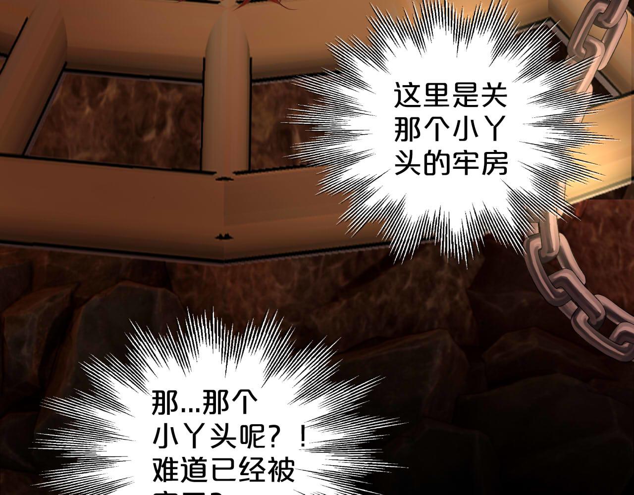 第135话 答应我4