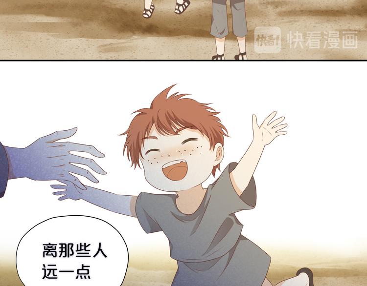 第75话 我们的心愿82