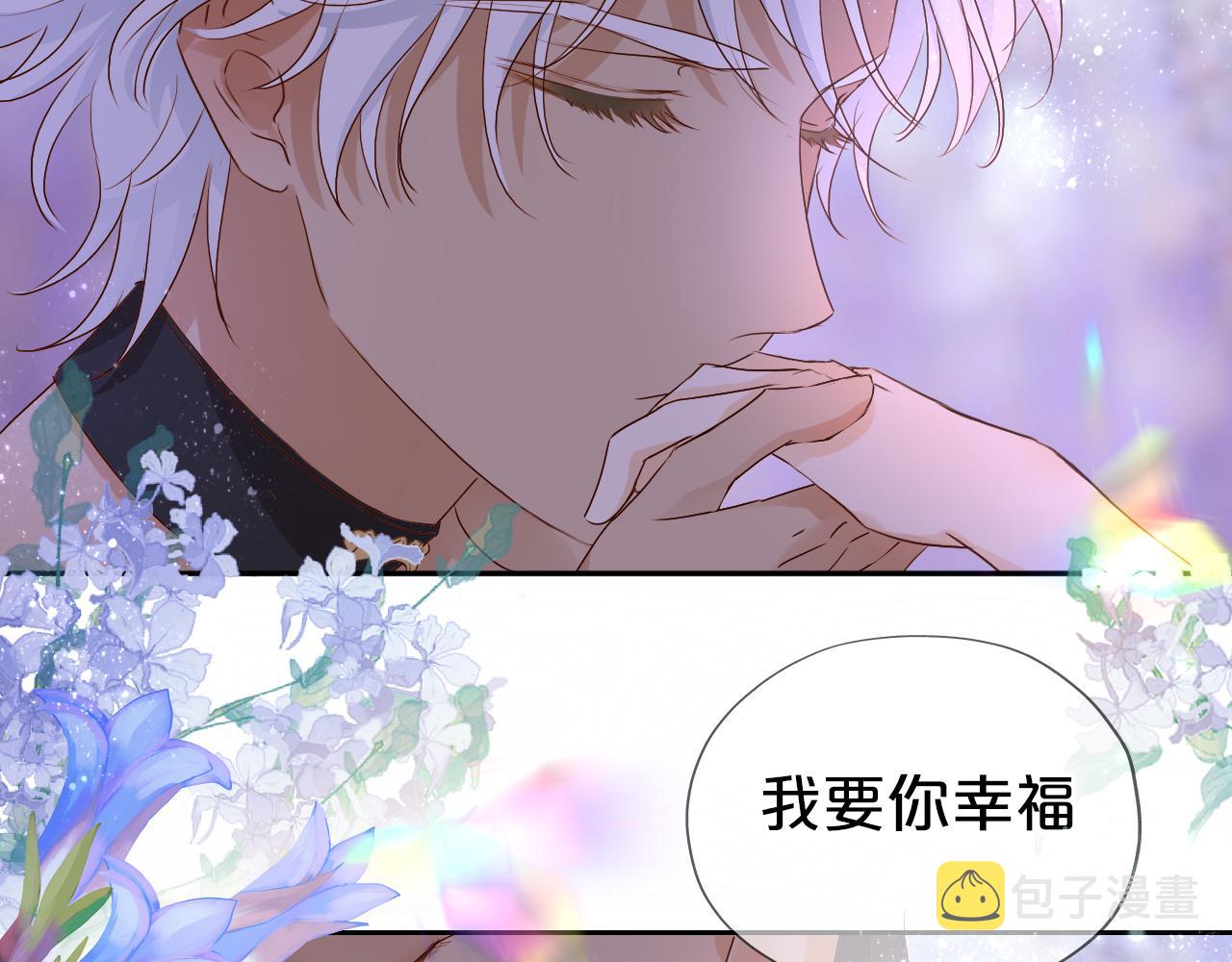 第114话 于爱焰之中81