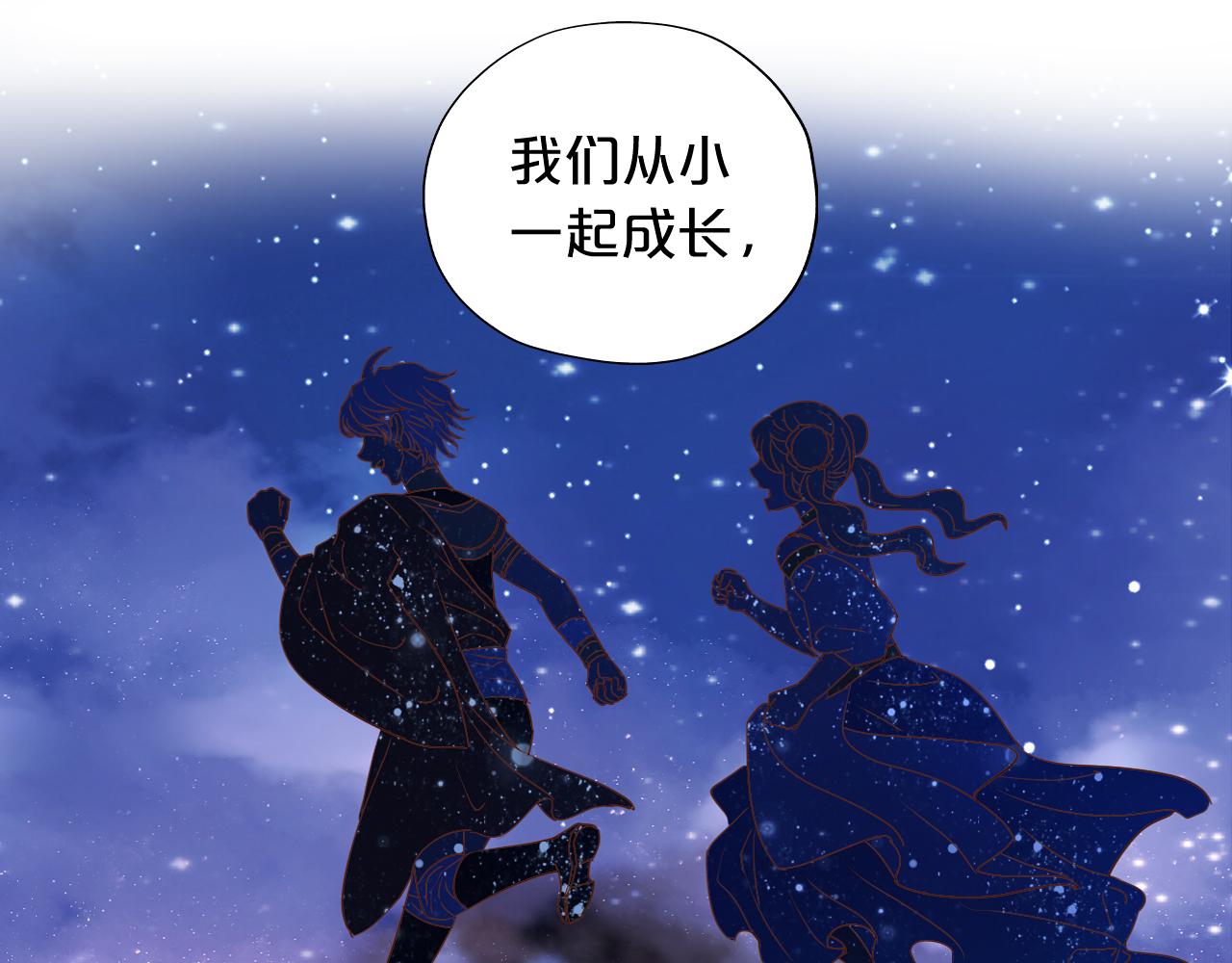 第112话 只为你心跳70