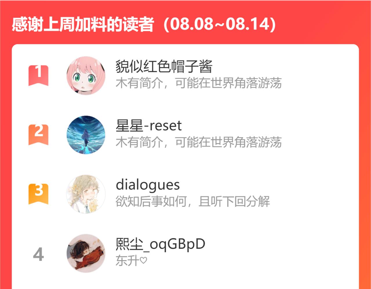 第137话 深入虎穴114