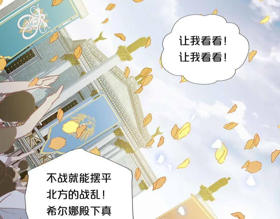 第173话 呼啸的恩怨23