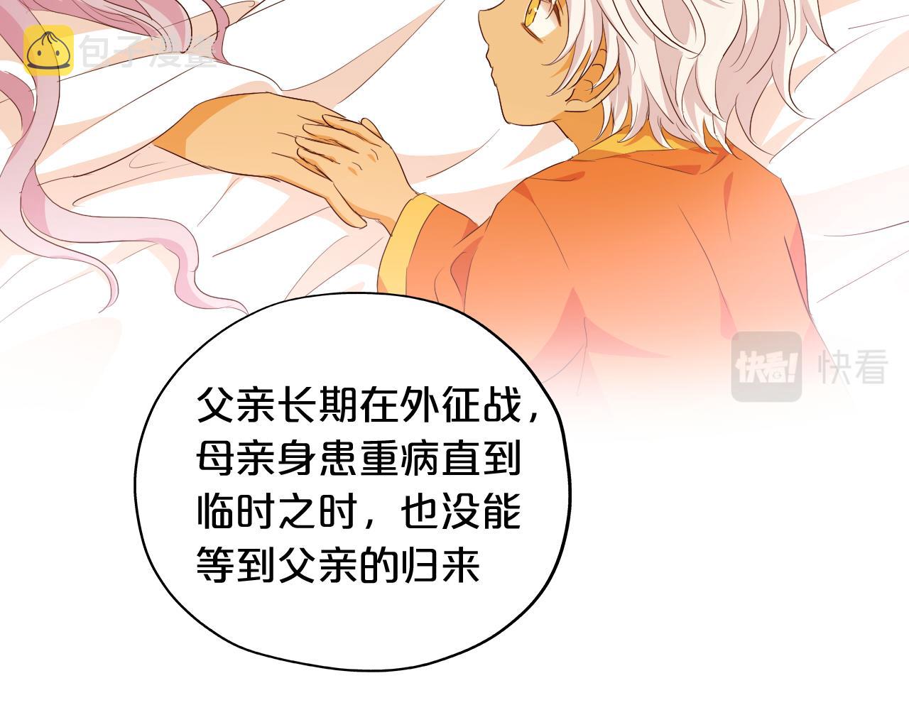 第96话 温存的港湾49