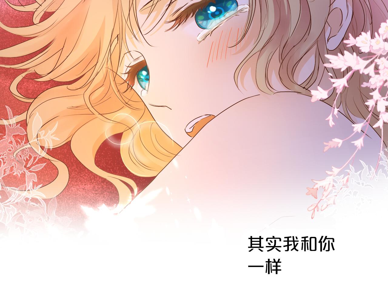 第120话 雪夜，不眠87