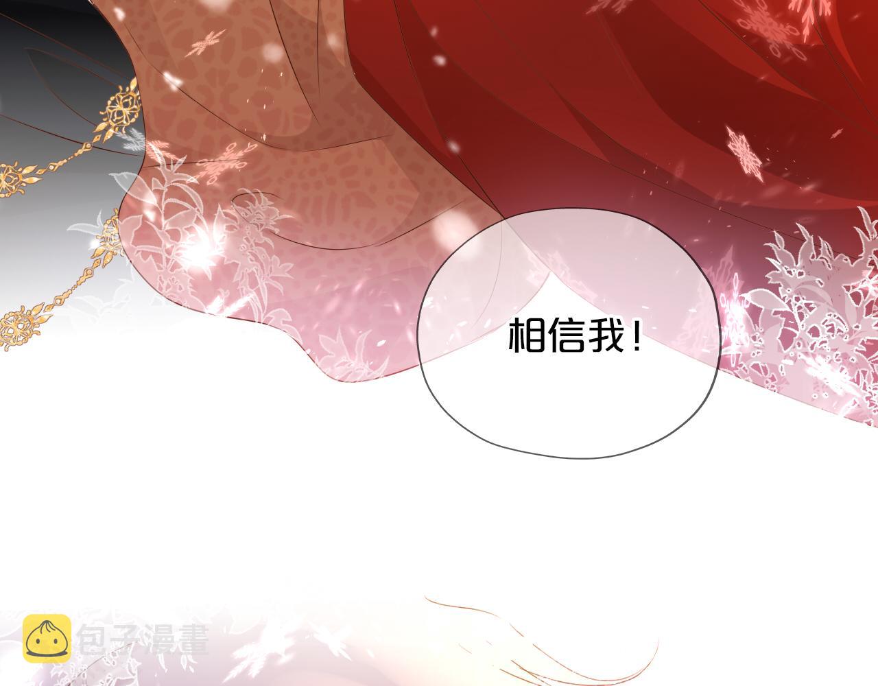 第121话 此情可待104