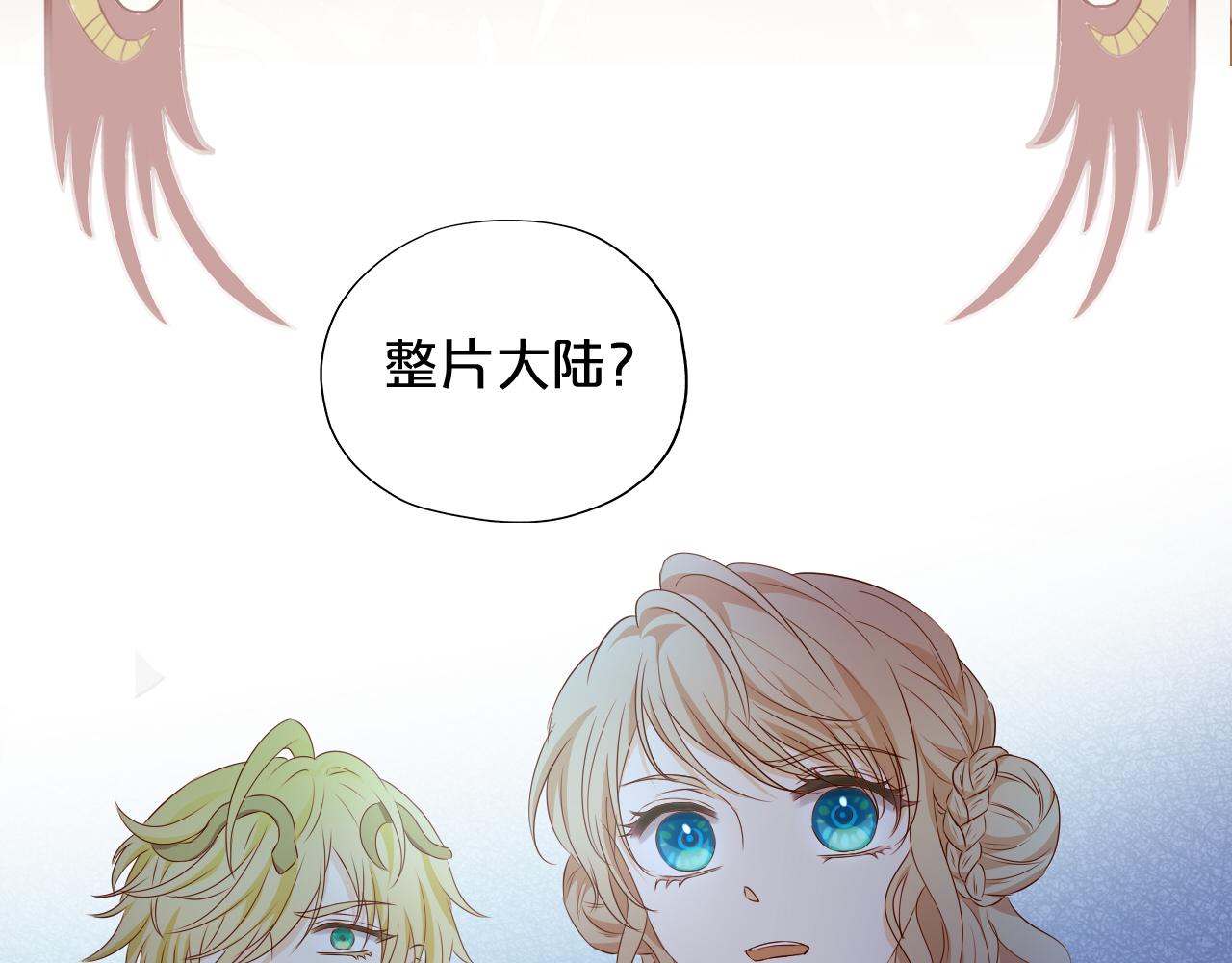第108话 诱引24