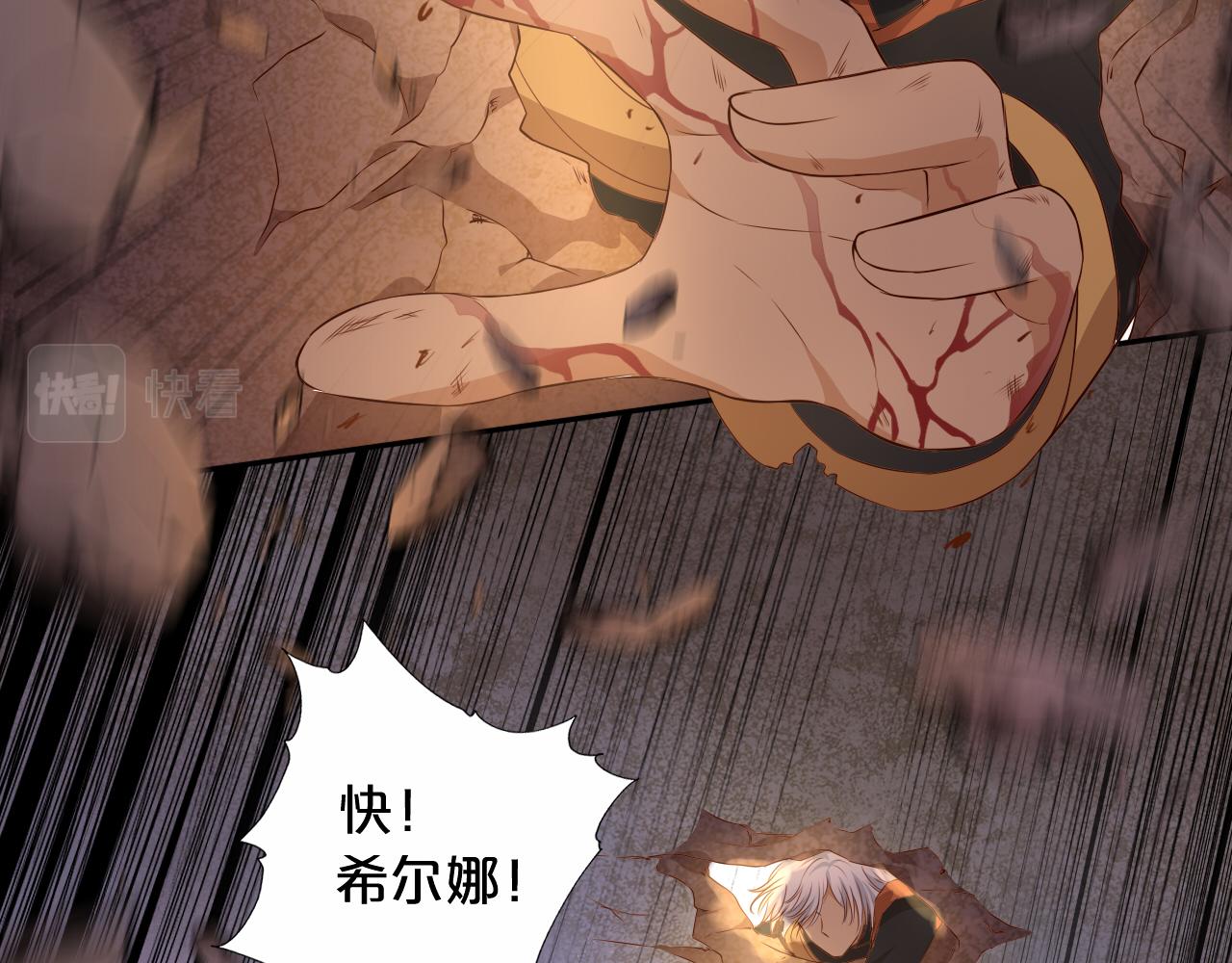 第103话 好想对你说…101